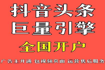 百度竞价费用分析，案例启示录